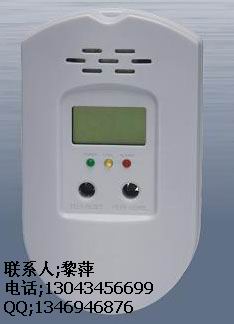 天然气、液化气、烟雾防火灾探测器